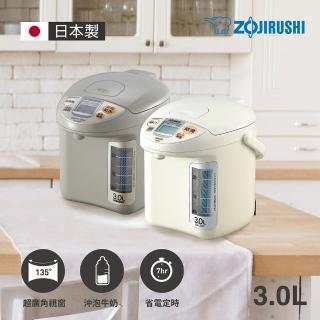 【ZOJIRUSHI 象印】日本製 3公升寬廣視窗微電腦電動熱水瓶(CD-LGF30)