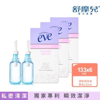 即期品【Summer’s Eve 舒摩兒】清新灌洗液133mlx6入(私密清潔 平日加強潔淨)