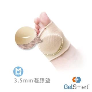 【Gelsmart 吉斯邁】凝膠前掌減壓舒緩墊-厚片加強型(前掌墊 蹠骨墊 MG-GBC140F)