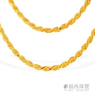【福西珠寶】9999黃金項鍊 1.6尺麻花草繩項鍊(金重：2.21錢正負0.03錢)