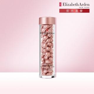 【伊麗莎白雅頓】官方直營 玫瑰金A醇抗痕膠囊90顆Elizabeth Arden(撫紋/A醇/小粉膠)