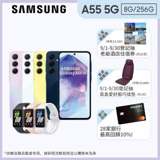 【Samsung 三星】Galaxy A55 5G 6.6吋(8G/256G/Exynos 1480/5000萬鏡頭畫素)(Fit3健康手環組)