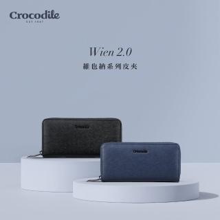 【Crocodile】拉鍊長夾 男生禮物推薦 雙鈔14卡 維也納Wien 2.0系列-0103-11306-鱷魚皮件(2024全新改版)