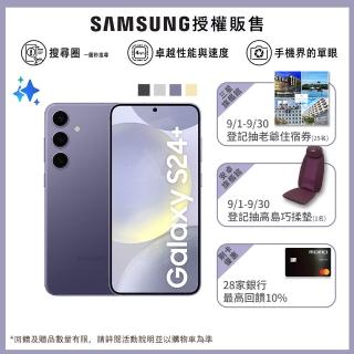 【Samsung 三星】Galaxy S24+ 5G 6.7吋(12G/256G/高通驍龍8 Gen3/5000萬鏡頭畫素/AI手機)