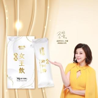 【樹飛雪】嬌嬌女王(14包入/盒)量子鎂素Mg
