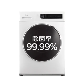 【only】蒸氣除菌10KG洗脫烘洗衣機OF10-W01(省水10公斤變頻滾筒)