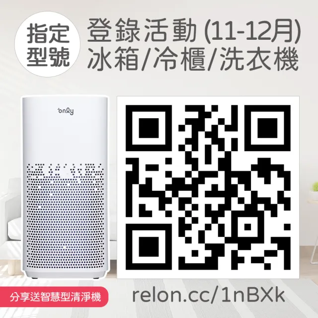 【only】O-Clean 15KG窄身好取DD變頻洗衣機 福利品(省水15公斤直立式)