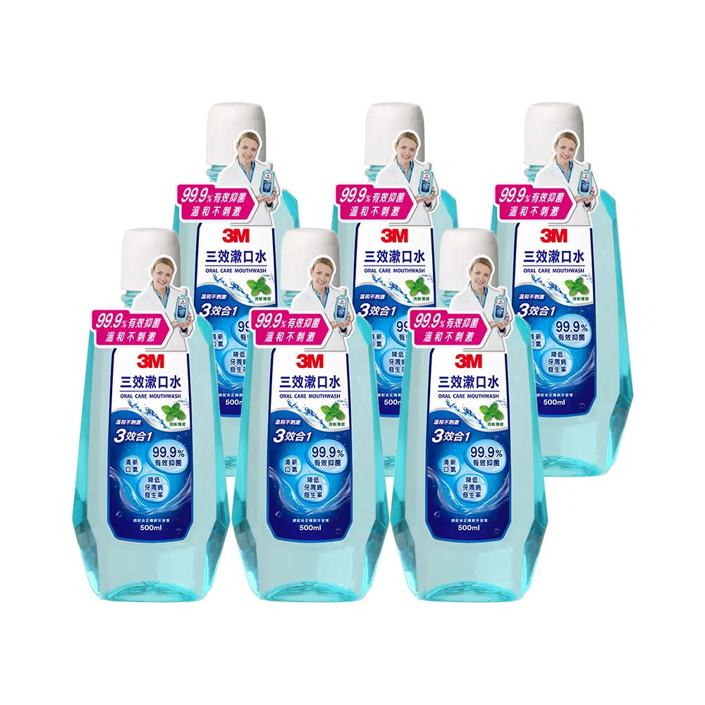 【3M】三效漱口水500ml X 6入