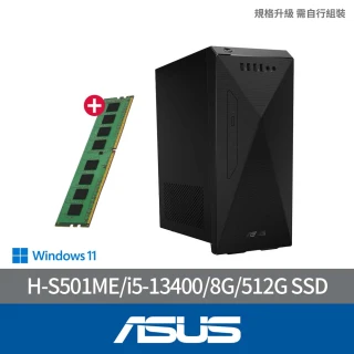 ASUS 華碩 +8G記憶體組★i5十核文書電腦(i5-13