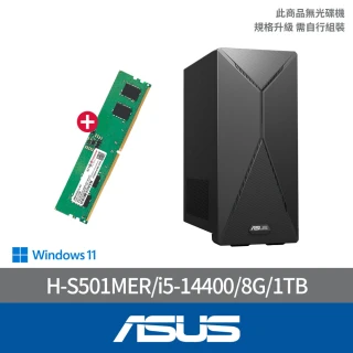 ASUS 華碩 +8G記憶體組★i5 十核RTX3050獨顯電腦(i5-14400/8G/1TB/H-S501MER-514400048W)