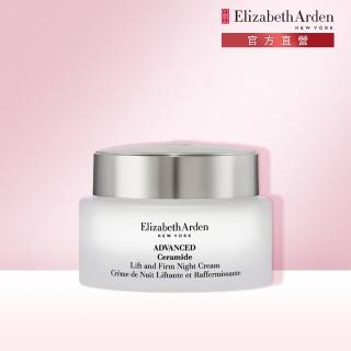 【伊麗莎白雅頓】官方直營 時空彈力3D FIT緊容晚霜 50ml Elizabeth Arden(緊緻/拉提/澎潤)