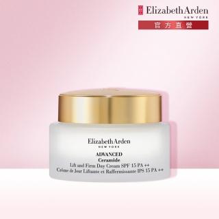 【伊麗莎白雅頓】官方直營 時空彈力3D FIT緊容日霜 SPF15 PA++ 50ml Elizabeth Arden(緊緻/拉提/保濕)