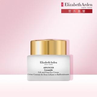 【伊麗莎白雅頓】官方直營 時空彈力3D FIT緊緻眼霜 15ml Elizabeth Arden(拉提/補水/保濕)