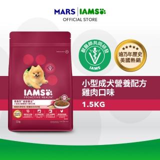 【IAMS愛慕思】健康優活 狗乾糧 1.5kg 寵物/狗飼料/狗食(小型成犬營養配方 雞肉口味)