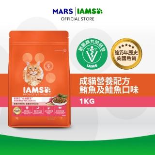 【IAMS愛慕思】健康優活 貓乾糧 1kg 寵物/貓飼料/貓食(成貓營養配方 鮪魚及鮭魚口味)