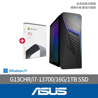 ASUS 華碩 Office 2021組★i7 RTX4060電競電腦(i7-13700/16G/1TB SSD/W11/G13CHR-713700022W)