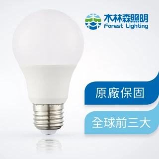 木林森16W高亮節能LED亮眼超值組