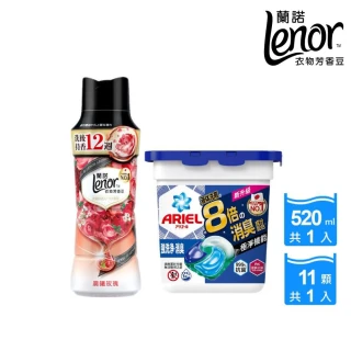 【Lenor 蘭諾】衣物芳香豆/香香豆 520ml(晨曦玫瑰/甜柔麝香)+4D抗菌洗衣膠囊 11顆 盒裝