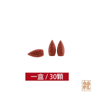 雨揚珍品-財運鴻發圓滿塔香(直播限定)