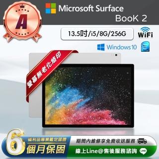 【Microsoft 微軟】A級福利品 13.5吋 纖薄平板電腦-銀色(Surface Book 2/i5-8350U/8G/256GB/W10)