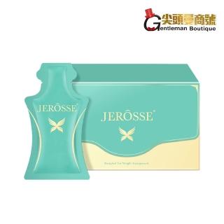 【JEROSSE 婕樂纖】纖纖飲X(第三代 升級上市)