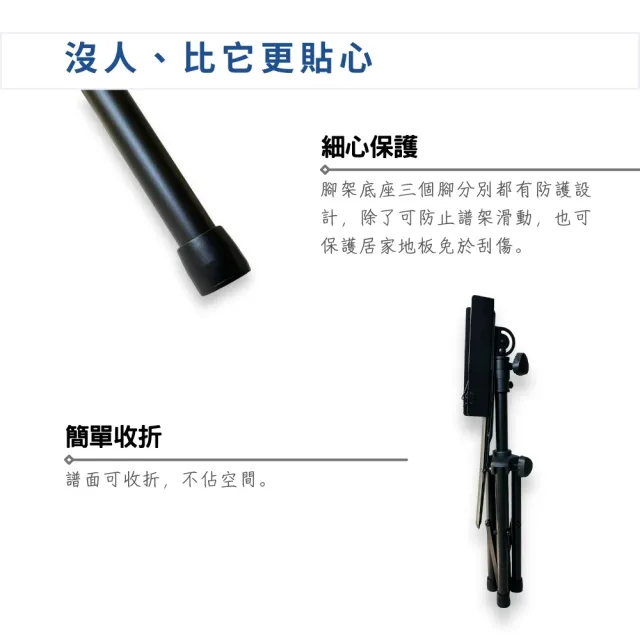 【YHY】MS-330 收折式中譜架含袋組／MIT台灣製造(MS330 DM架 收折譜架 宣傳架 播客 直播 指揮架 譜架袋)