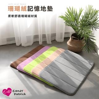 【上手家居】加厚珊瑚絨地墊(地墊/腳踏墊/浴室地墊/吸水地墊/吸水墊/廁所地墊)