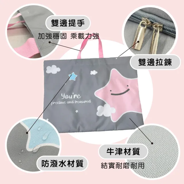 【Mua 姆兒選品】幼稚園睡袋棉被袋睡袋收納袋加厚牛津布棉被收納袋-2XL超大號(旅行收納袋 防水袋 收納袋)