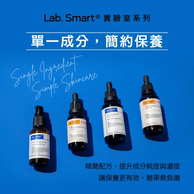 【Dr.Hsieh 達特醫】LabSmart Hi-Tech/Classic精華50ml-無盒(任選2瓶880元)