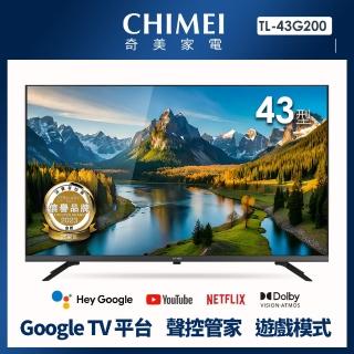 【CHIMEI 奇美】43型 4K Google TV液晶顯示器_不含視訊盒(TL-43G200)