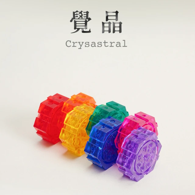 Aqive 氣機科技 覺晶 Crysastral(淨化、覺察、共振、覺知、杯墊)