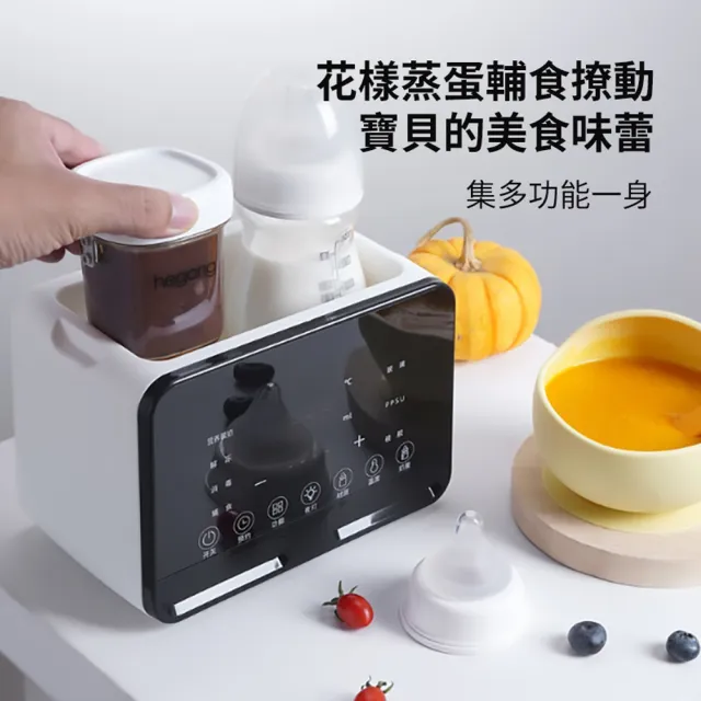 【ANTIAN】二合一嬰兒自動熱奶恆溫溫奶器 家用奶瓶消毒器 智能輔食加熱器 雙杯保溫暖奶機