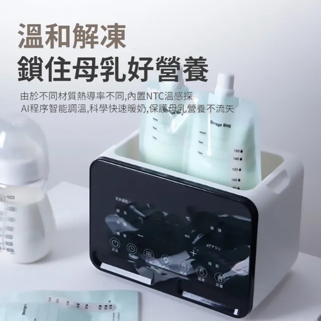 【ANTIAN】二合一嬰兒自動熱奶恆溫溫奶器 家用奶瓶消毒器 智能輔食加熱器 雙杯保溫暖奶機