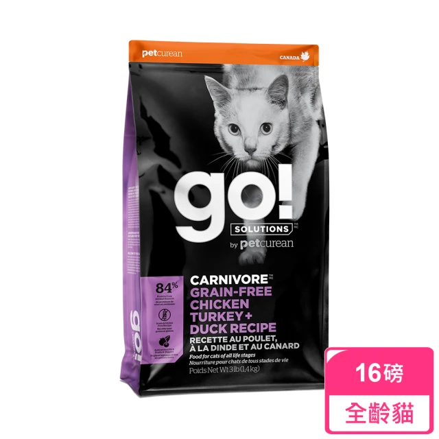 go貓飼料