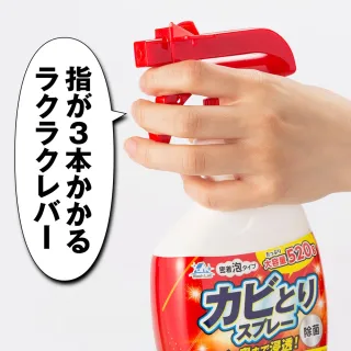 【台隆手創館】WashLab除霉噴劑520g x 2入組(除霉劑/泡沫清潔劑/廁所清潔劑)