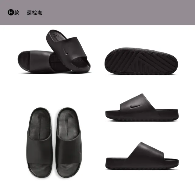 【NIKE 耐吉】拖鞋 涼鞋 夾腳鞋 人字拖 NIKE CALM SLIDE 男鞋 女鞋 厚底 增高 黑白 奶茶 多款(DX4816-001&)