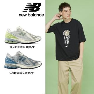 【NEW BALANCE】NB 1906R復古鞋/運動鞋 中性 M1906REM-D M1906REO-D