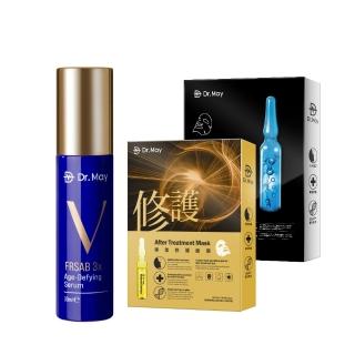 【Dr. May美博士】超V反重力三抗精華30ml+專業修護面膜4入/盒+大安瓶水光黑面膜4片/盒(抗氧X抗黑X抗老)