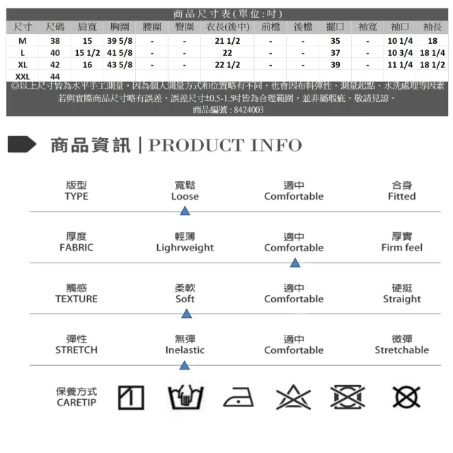 【Master Max】典雅牡丹花圖案七分袖雪紡上衣(8424003)