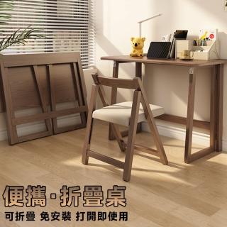 【冬木旗艦店】全實木書桌-80×55×75cm 書桌 折疊書桌 電腦桌(55cm寬敞桌面/易折疊/實木材質/預售10天)