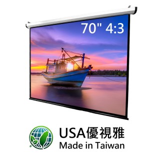 【USA優視雅】4:3電動投影布幕-70吋(臺灣製造)
