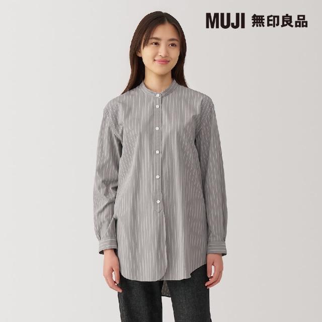 【MUJI 無印良品】女水洗平織布立領長袖長版襯衫(共2色)