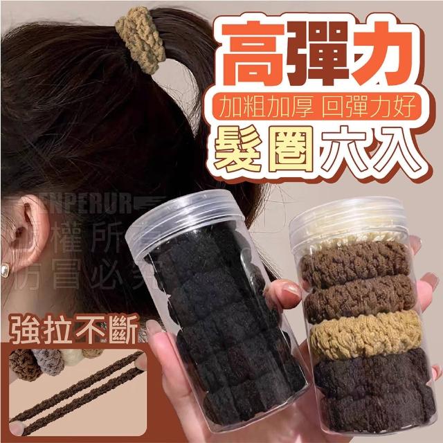 【Nick Shop】免運/高彈力髮圈6入x4組(造型髮圈 髮飾 綁頭髮 髮圈 高彈力緹花髮圈 馬尾髮圈)