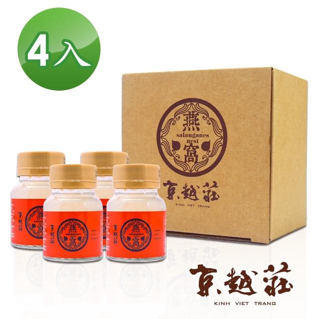 【京越莊】頂級海島低糖燕窩_嚐鮮組(4入)
