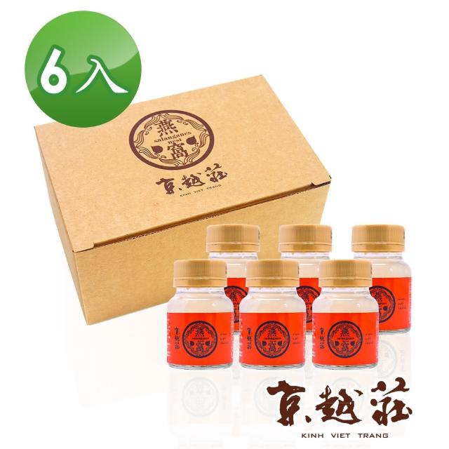 【京越莊】頂級海島低糖燕窩_分享組(6入)