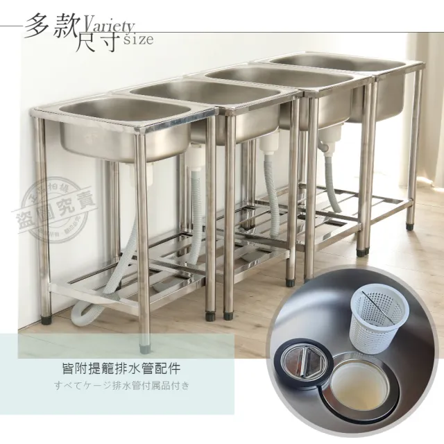 【Abis】客製商品-頂級經典304不鏽鋼56CM加深水槽/洗手台/洗碗槽/洗衣槽/流理台(1.8尺)