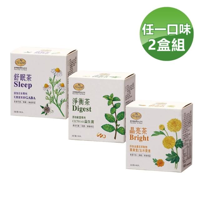 【曼寧】機能+花草茶包2gx10入 X 2盒組(晶亮茶/淨衡茶/舒眠茶)