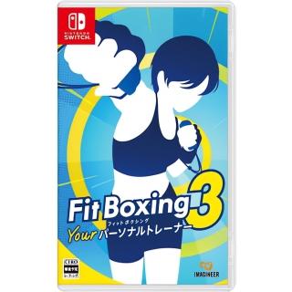【Nintendo 任天堂】NS Switch 健身拳擊 3 你的私人教練(中文版)