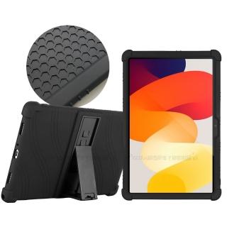 【VXTRA】紅米Redmi Pad SE 11吋 全包覆矽膠防摔支架保護軟套-黑