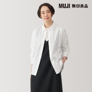 【MUJI 無印良品】女水洗平織布標準領長袖襯衫(共6色)